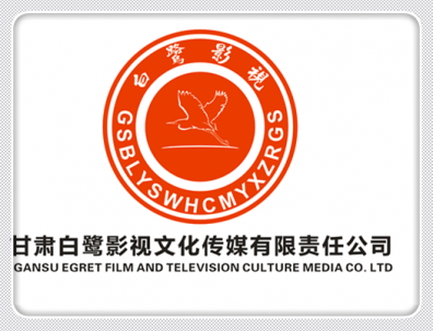 白鹭影视文化传媒.png