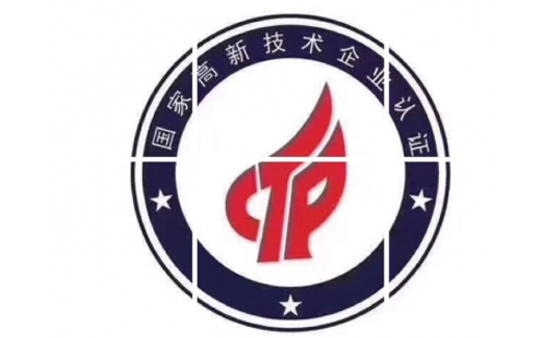 玛曲高新技术企业有什么好处