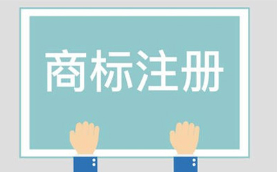 玛曲商标相似侵权起诉方法有哪些