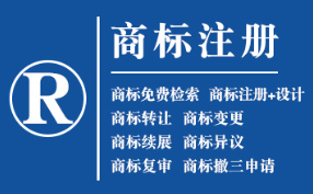 玛曲企业商标注册的重要性，守护品牌合法权益！